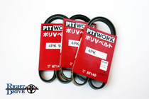 Nissan Skyline BNR32 Belt Set